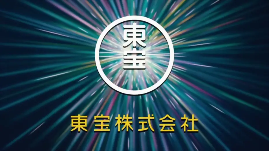 Watch film Your Name. | YOUR NAME - Bande Annonce VOST - Au cin&eacute;ma le 28 d&eacute;cembre