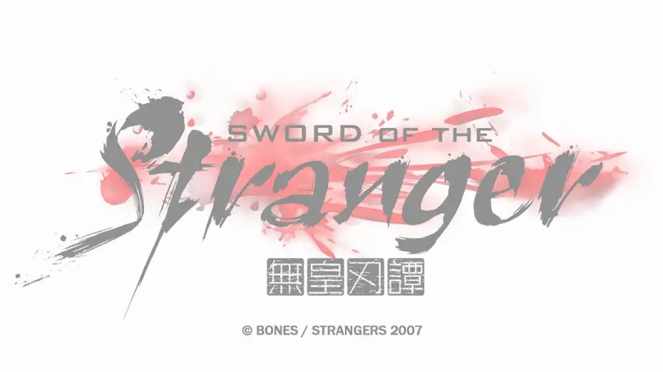 Watch film Sword of the Stranger — Sword of the Stranger - Teaser 1080p