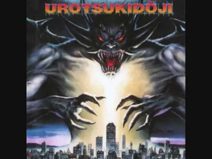 Watch film Urotsukidōji: Legend of the Overfiend | Urotsukidoji OST - Birth of the Overfiend