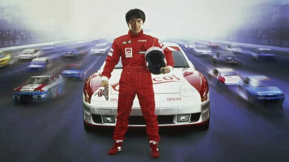 Watch film Thunderbolt | Thunderbolt - Jackie Chan