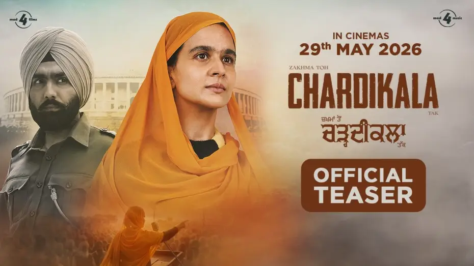 Watch film Chardikala | CHARDIKALA (Teaser) Roopi Gill | Ammy Virk | Amarjit Saron | New Punjabi Movie 2026