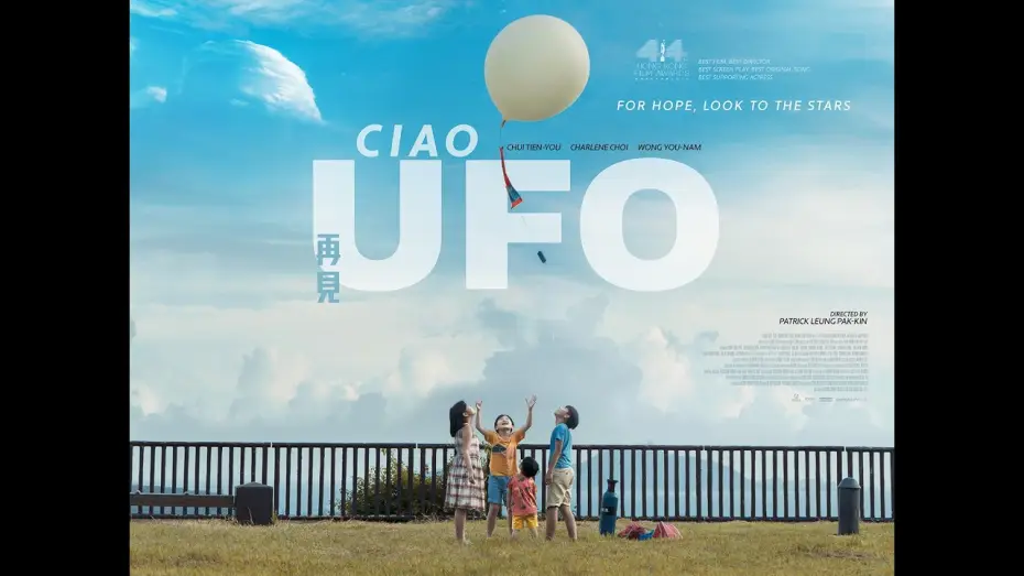 Watch film Ciao UFO | Official UK Trailer [Subtitled]