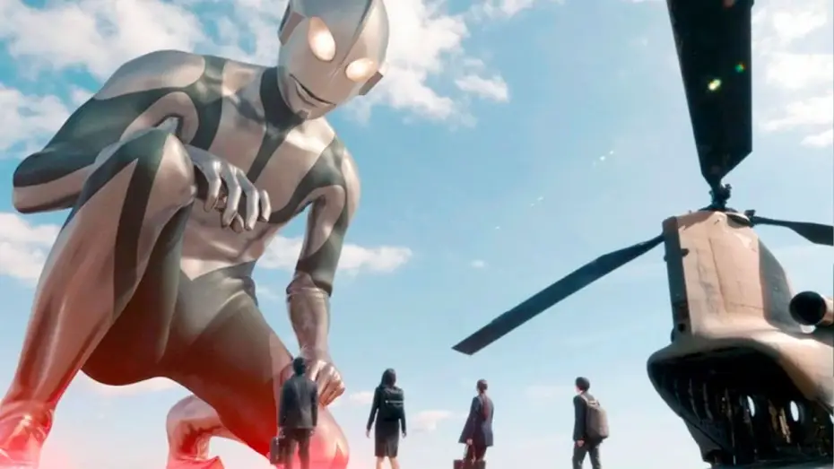 Watch film Shin Ultraman | Shin Ultraman (Trailer espa&ntilde;ol)