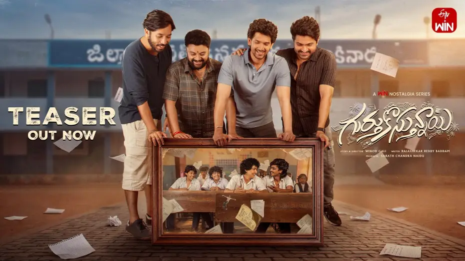 Watch film Gurthukosthunnayi | Gurthukosthunnayi Teaser | Viraj Ashwin, Yashashree Rao | WIN Original Series | Premieres July 3