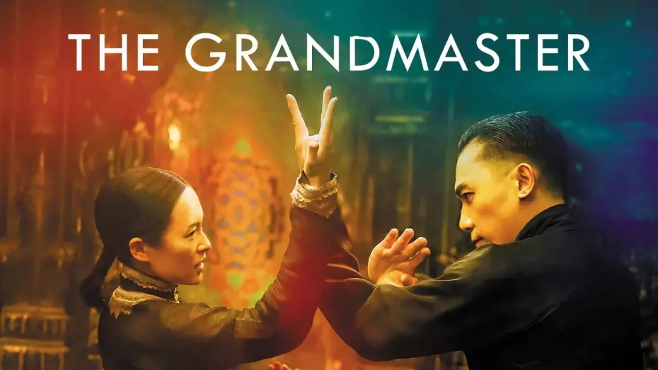Watch film The Grandmaster | THE GRANDMASTER (version longue in&eacute;dite chinoise) I Le 25 f&eacute;vrier au cin&eacute;ma