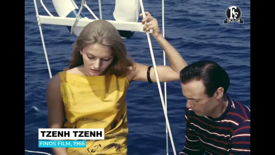 Watch film Jenny Jenny | &Tau;&Zeta;&Epsilon;&Nu;&Eta; &Tau;&Zeta;&Epsilon;&Nu;&Eta; | &Epsilon;VIA FILM PROJECT 4