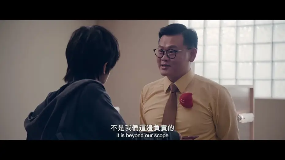 Watch film Dog Day Morning | 《一個部門的誕生 Dog Day Evening》-  先導預告 Teaser Trailer