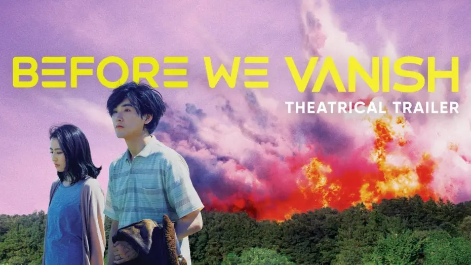Watch film Before We Vanish | BEFORE WE VANISH [Theatrical Trailer] &ndash; In Select Theaters Starting Feb 2