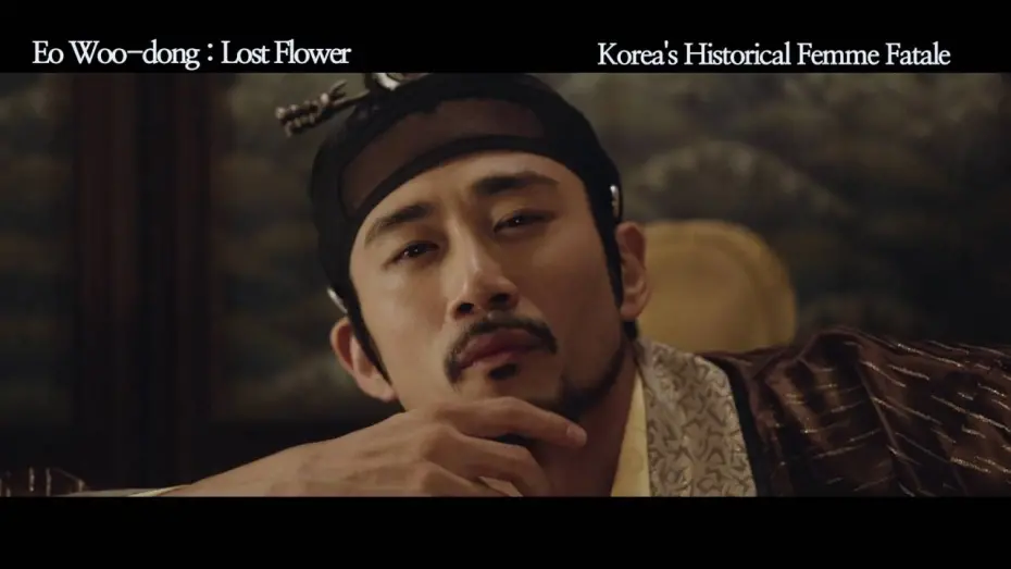 Watch film Lost Flower: Eo Woo-dong | Trailer (Lost Flower Eo Woo-dong (2015) Trailer)