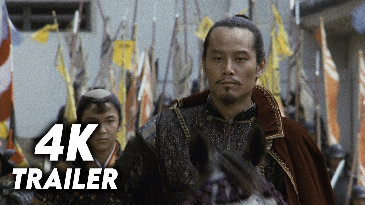 Watch film Kagemusha | Kagemusha (1980) Original Trailer [4K]