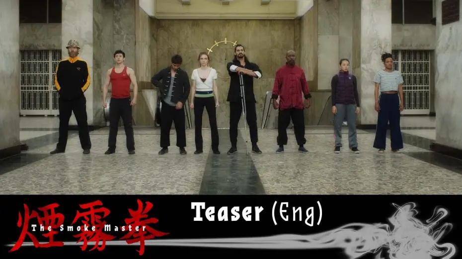 Watch film The Smoke Master | 1&ordm; Teaser
