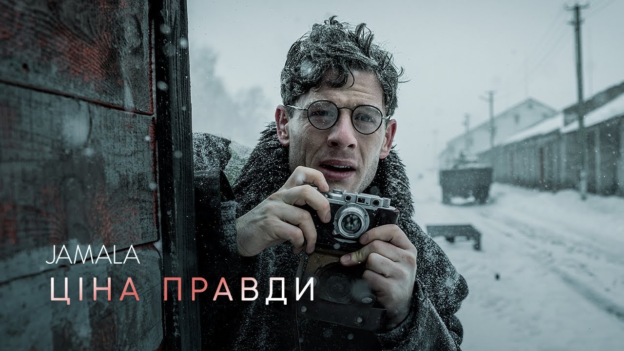 Watch film Mr. Jones | Jamala - Ціна правди (OST "Ціна правди")
