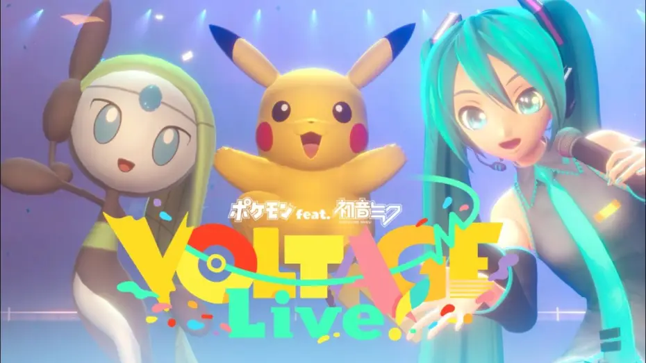 Watch film Pokémon feat. Hatsune Miku VOLTAGE Live! — 【公式】「ポケモン feat. 初音ミク VOLTAGE Live！」ポケミクライブ開催決定！