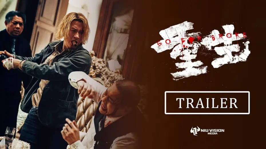 Watch film Go For Broke | 《重生》海外版预告 | Go for Broke, Official Trailer