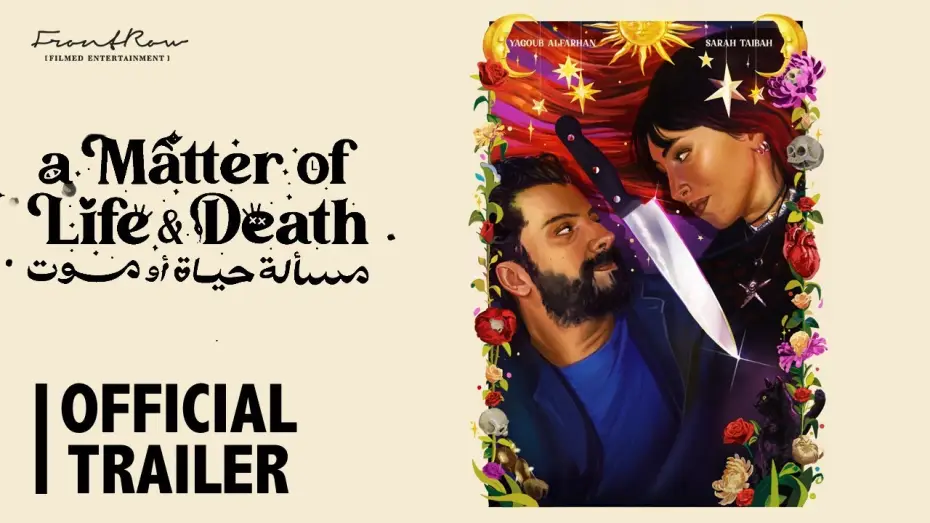 Watch film A Matter of Life and Death | A Matter of Life and Death - Official Teaser - in Cinemas June 25, 2026