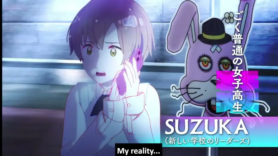 Watch film Labyrinth | Teaser Trailer 2 [Subtitled]