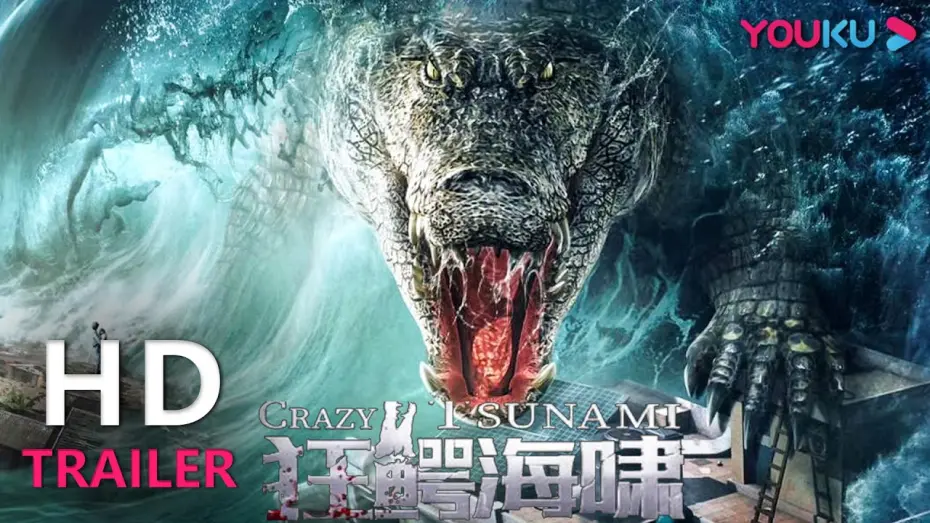 Watch film Croc Tsunami | TRAILER：海啸围城巨鳄食人，背后竟有惊天阴谋？|【狂鳄海啸 Crazy Tsunami】| YOUKU MOVIE | 优酷电影