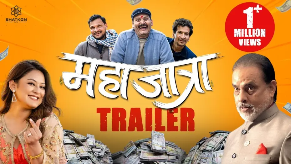 Watch film Mahajatra | MAHAJATRA | Movie Official Trailer 2024 | Hari Bansha Acharya, Bipin Karki, Barsha, Rabindra, Arjun