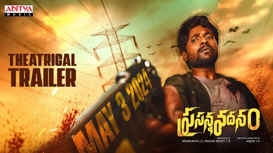 Watch film Prasanna Vadanam | Prasanna Vadanam Trailer | 4K | Suhas, Rashi Singh, Payal Radhakrishna | Arjun Y K | Vijay Bulganin