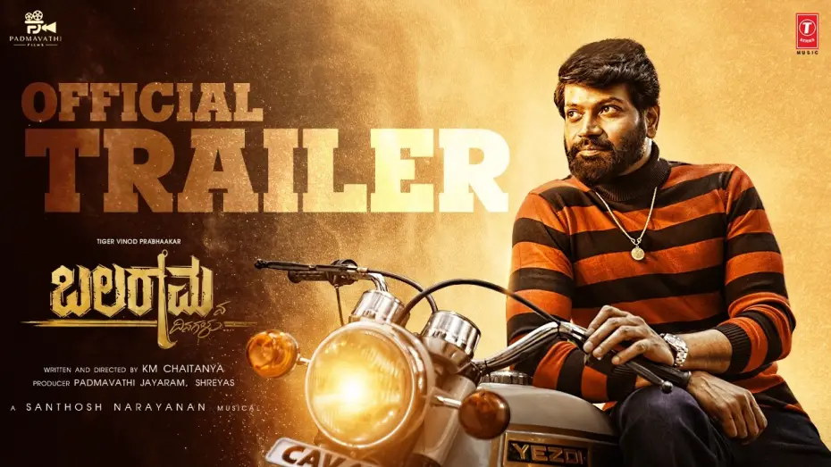 Watch film Balaramana Dinagalu — Balaramana Dinagalu Trailer | Vinod Prabhaakar| Priya Anand | K M Chaitanya| Santhosh Narayanan