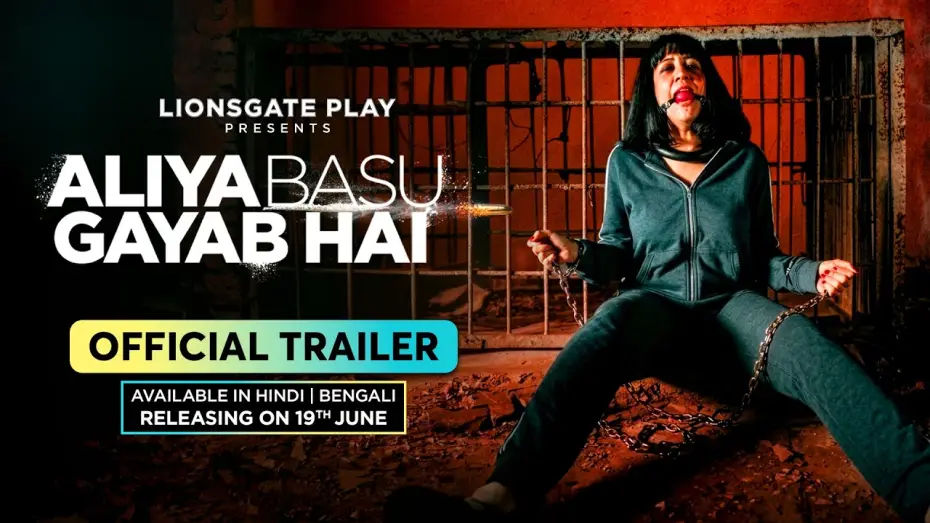 Watch film Aliya Basu Gayab Hai | Aliya Basu Is Missing | Official Trailer | Raima Sen | Vinay Pathak | Salim Diwan
