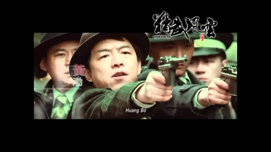 Watch film Legend of the Fist: The Return of Chen Zhen | Legend of the Fist: The Return of Chen Zhen (Donnie Yen) - Trailer Deutsch/German HD 2011
