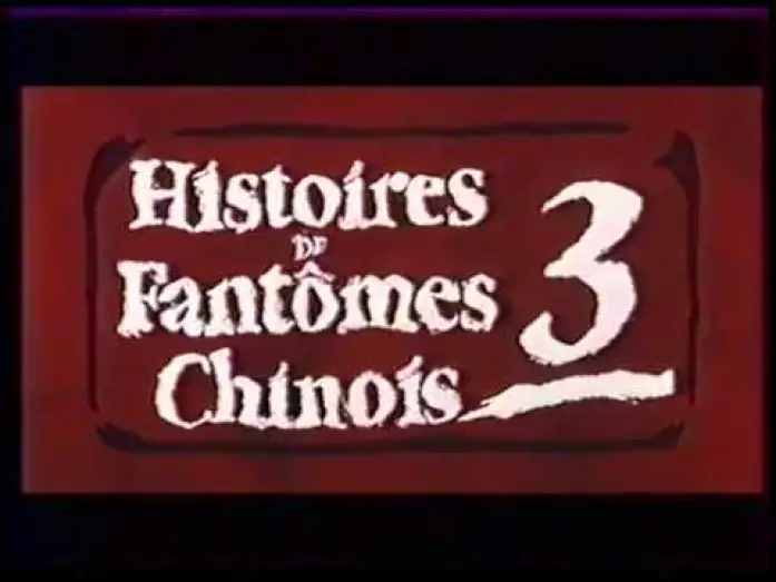 Watch film A Chinese Ghost Story III | Histoires de fant&ocirc;mes chinois 3 - Bande-annonce VF