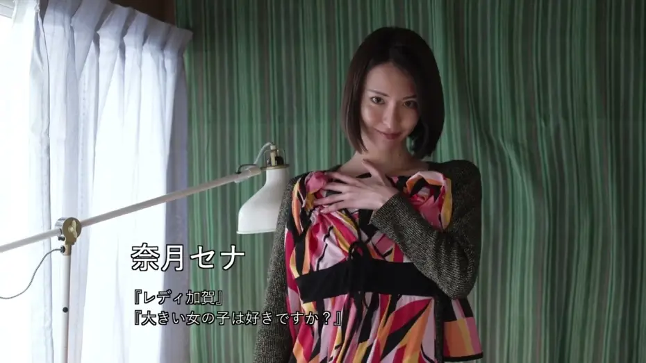 Watch film A Fool's Love | 映画『痴人の愛（2024）』予告編《大西信満&times;奈月セナ》