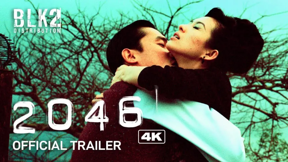 Watch film 2046 | Official Trailer [Subtitled]