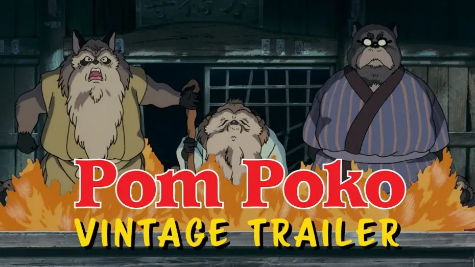 Watch film Pom Poko | Studio Ghibli Fest 2018 - Pom Poko Vintage Trailer (1994)