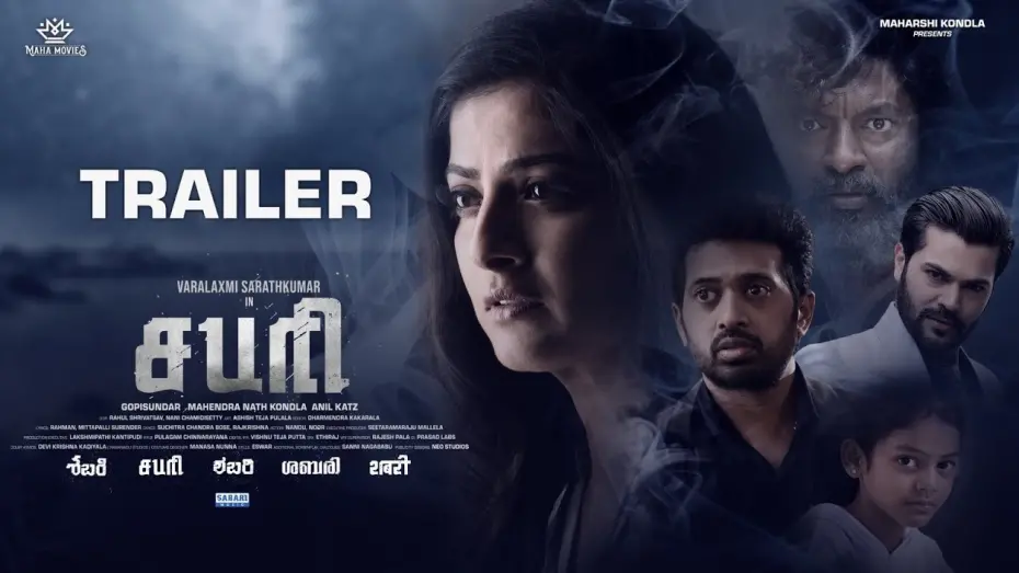 Watch film Sabari | SABARI  (Tamil) - Official Trailer 2024 |  Varalaxmi Sarathkumar | Anil Katz | Mahendra Nath Kondla