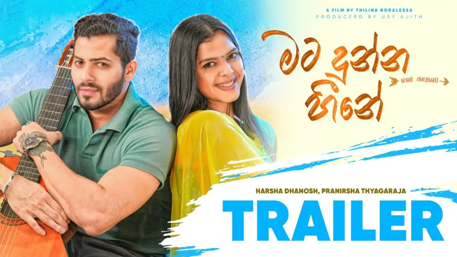 Watch film Man Hoyanne Premayak — Mata Dunna Heene (මට දුන්න හීනේ) Trailer - Man Hoyanne Premayak Movie | Harsha Dhanosh ft. Pranirsha