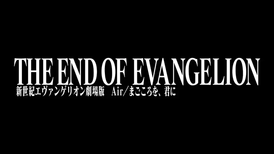 Watch film Neon Genesis Evangelion: The End of Evangelion — Official Trailer [Subtitled]