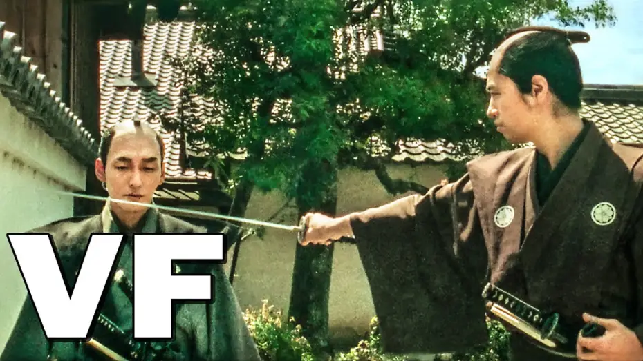 Watch film Gobangiri | LE JOUEUR DE GO Bande Annonce VF (2025) Samoura&iuml;