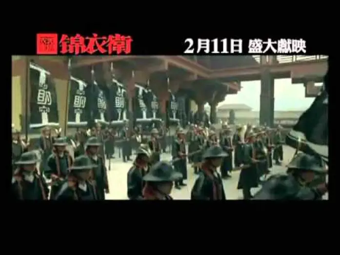 Watch film 14 Blades | 14 Blades (Donnie Yen) - #2 Trailer Deutsch/German 2010