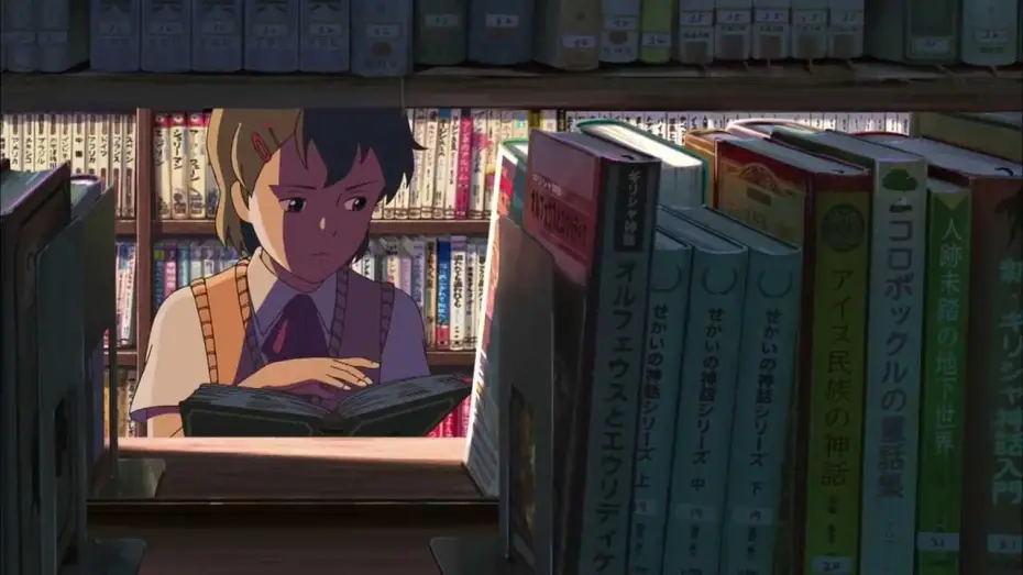 Watch film Children Who Chase Lost Voices | Children Who Chase Lost Voices (Anime) -- Trailer HD