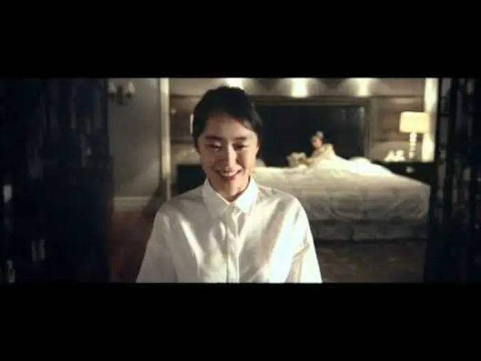 Watch film The Housemaid | THE HOUSEMAID - bande-annonce