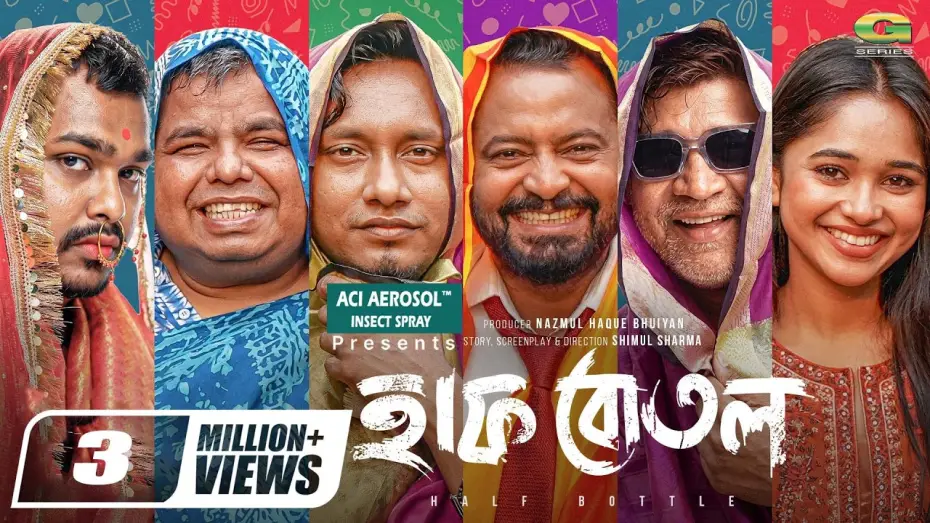 Watch film Half Bottle | Half Bottle | হাফ বোতল | Eid Natok | Zibon, Shimul, Zaki, Shiblu, Schumonn, Trina | New Natok 2026
