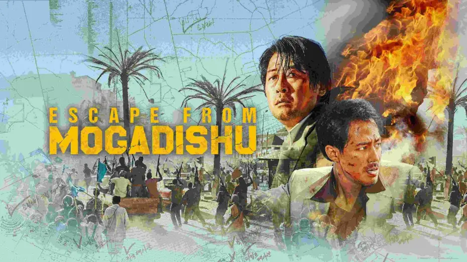 Watch film Escape from Mogadishu | Escape from Mogadishu | Offizieller Trailer | Deutsch HD