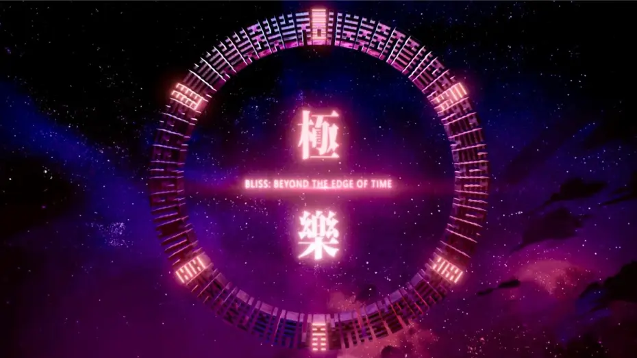 Watch film Bliss: Beyond the Edge of Time — BLISS: Beyond the Edge of Time | Official Trailer