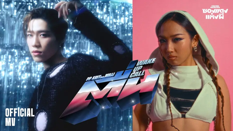 Watch film The Red Envelope — PP Krit feat. MILLI - ตื่น (Wake Up Call) (OST. ซองแดงแต่งผี) - Official MV