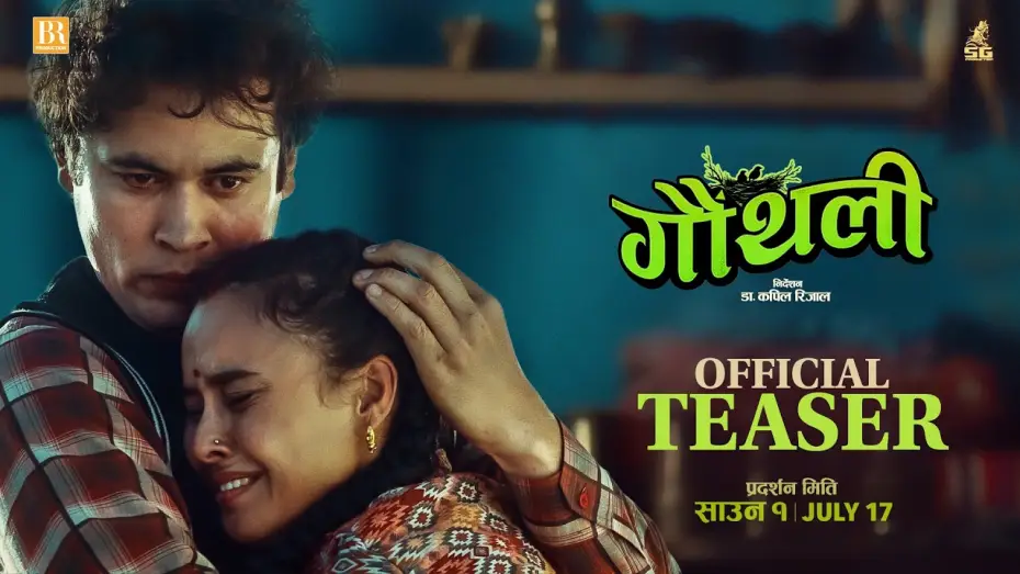 Watch film Gauthali — GAUTHALI || Movie Official Teaser 2026 || Arun Chhetri, Simran Khadka, Madan Krishna Shrestha