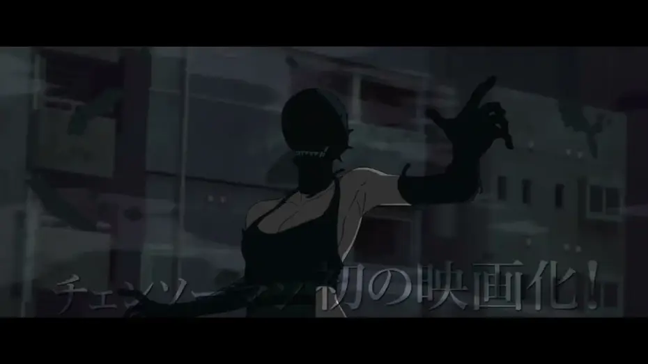 Watch film Chainsaw Man - The Movie: Reze Arc | Denji tiene muchas cosas en la cabeza...