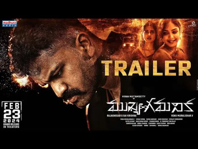 Watch film Mukhya Gamanika | MukhyaGamanika Trailer | VenuMuralidhar | Rajashekhar, SaiKrishna