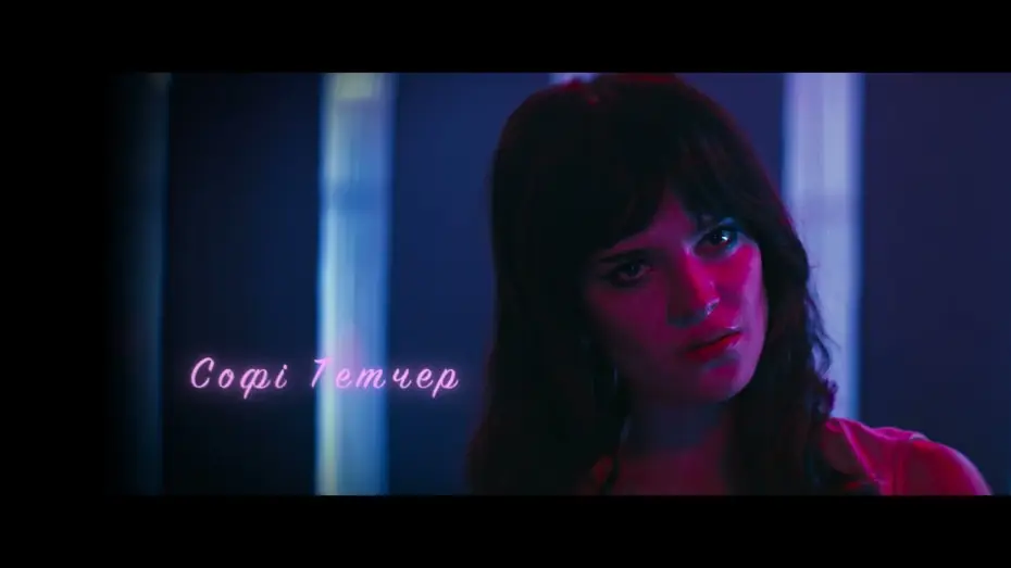 Watch film Her Private Hell | Офіційний  трейлер