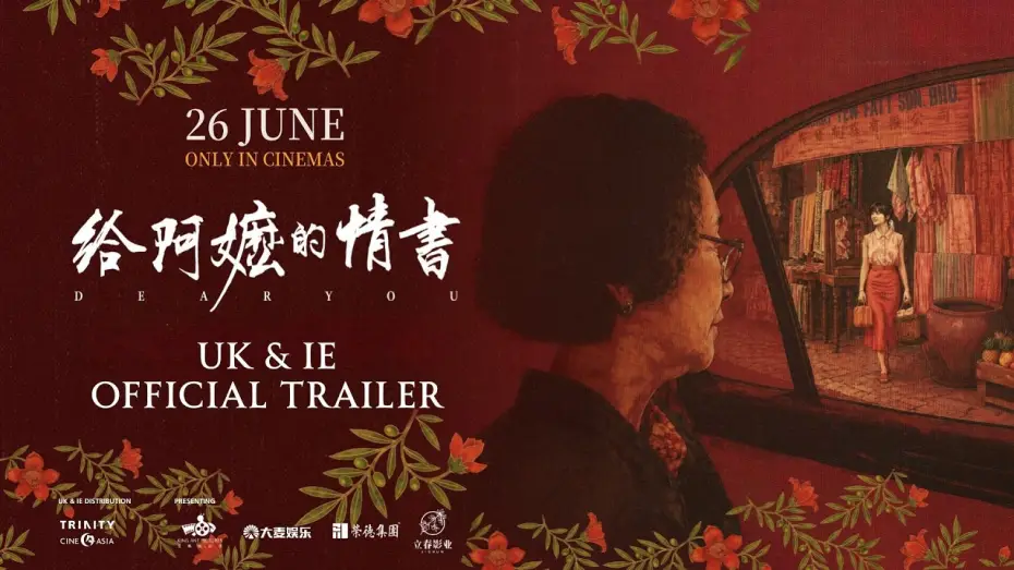 Watch film Dear You | Official Trailer [UK & IE]
