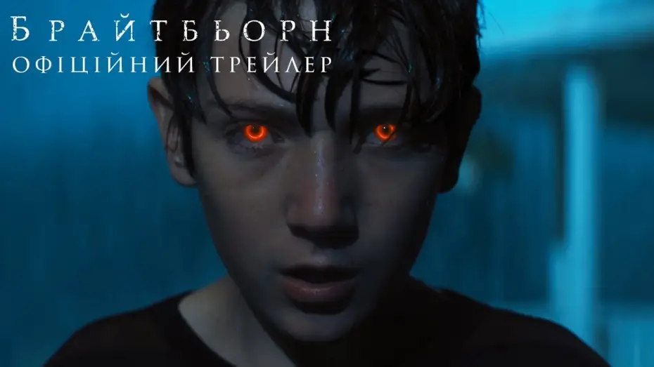 Watch film Brightburn | Офіційний трейлер №2 (український)