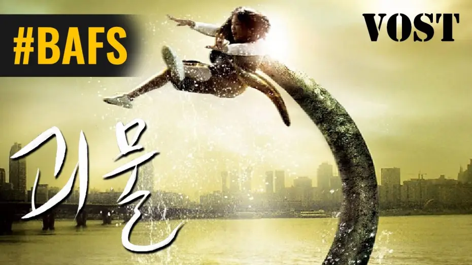 Watch film The Host | The Host &ndash; Bande Annonce VOSTFR &ndash; 2006