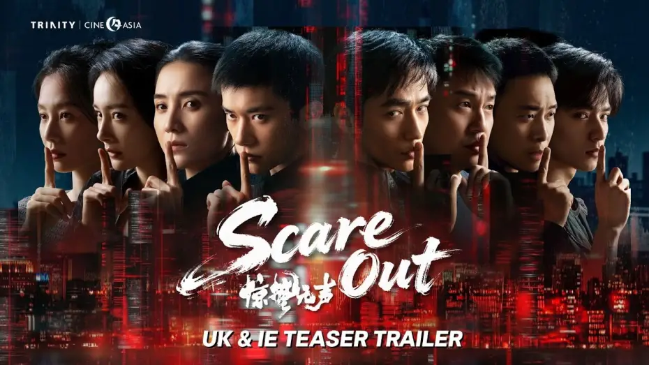 Watch film Scare Out | UK & IE Teaser Trailer [Subtitled]