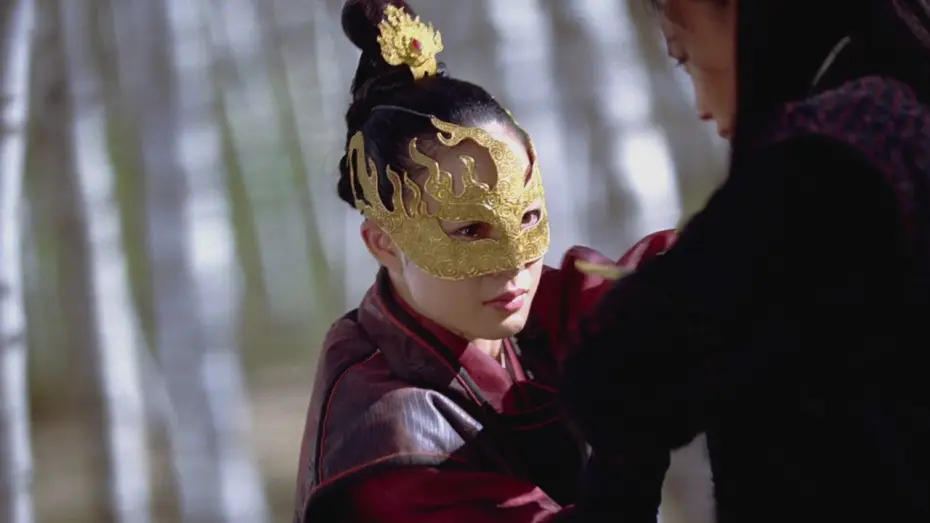 Watch film The Assassin — NYFF53 Clip: Birch Forest